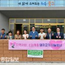 울주영농조합법인 이미지