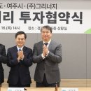 ㈜여주환경산업 이미지