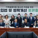 인천아동복지종합센터 이미지