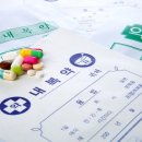 강진약국 이미지