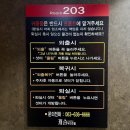 무인텔캐슬 | 전북 숙소 | 남원 고속버스 터미널과 광한루 근처 깔끔하고 가성비 좋은 캐슬 드라이브 인 무인텔