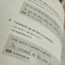 나의 첫 영어 명작 읽기 - 셜록 홈즈 (1) 이미지
