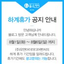 (주)유앤아이미디어벤처 이미지