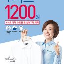 월드크리닝부산 이미지