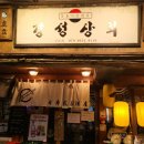 경덕상회 이미지