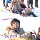 불타는청춘 이미지