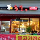 상사서로4길 이미지