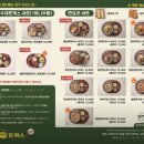 모미락 - 계양구 오조산로89번길 9 | 모미락