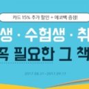 한 서적