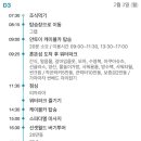 그린파크카 이미지