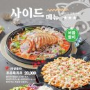 족슐랭 이미지