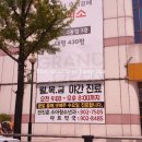 전진훈소아과 이미지