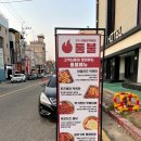 통불 구미원평점 이미지