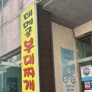 데메골 네이버블로그