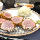 캐치팡 프리미엄 광안리점 | 광안리 돈까스 맛집 헷츠 부산 5대돈까스 메뉴 주말 웨이팅 후기 주차