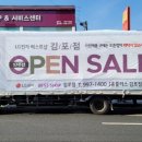 엘지전자김포서비스센터 이미지