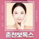 맑은연세의원 이미지