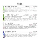 아카보시 이미지