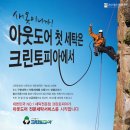 (주)클린세탁 이미지