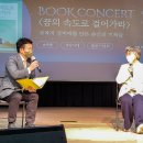 세종도원초등학교 이미지