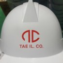 태일전력기술단