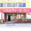 루이르헤어