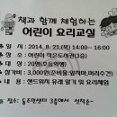행당2동 주민센터 이미지