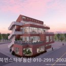 스타타워부동산공인중개사사무소 이미지