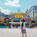 그늘막128 | 춘천 레고랜드 아이와 함께 가볼만한곳 닌자고 놀이기구 방문 후기