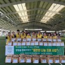 담양군체육회