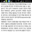 굳뉴스
