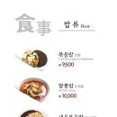 진짜손짜장 이미지