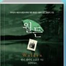 소로 소로 이미지