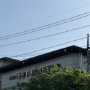 이마트24 중화바른점 | 구미 옥계 필라테스 추천 체형 바로잡고 삶의 질 높여주는 바른 필라테스