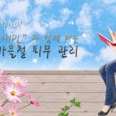 러블리의원 이미지