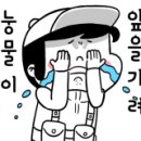 전하낚시 이미지