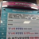 더만족 | 부천역 피부관리, 더올린뷰티 완전 만족 후기