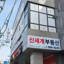 라라헤어살롱연산더샵점
