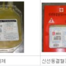 신선PC 이미지