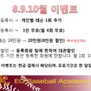 아카데미 레슨장 Daum카페