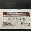 한길치과클리닉 네이버블로그