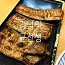 강남대로55길1-7 이미지