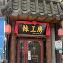 라공방 신림점 이미지