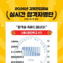 서울시립대학교 이미지