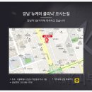 뉴케이의원 이미지