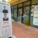 유닝헤어 이미지