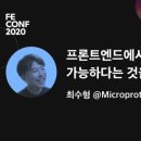 테라플랫폼
