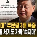 황남빵