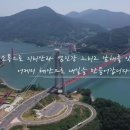 Comp. 강민지 | 영상 음악을 위한 ＜하동군 관광 홍보영상＞ 이미지