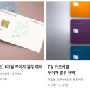 네파키즈롯데고양
